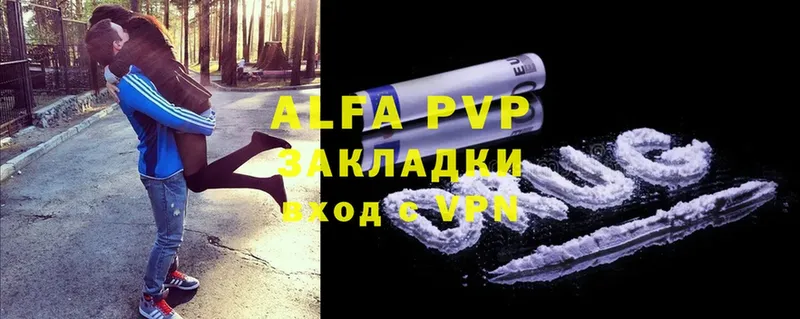 наркошоп  Ак-Довурак  A PVP VHQ 