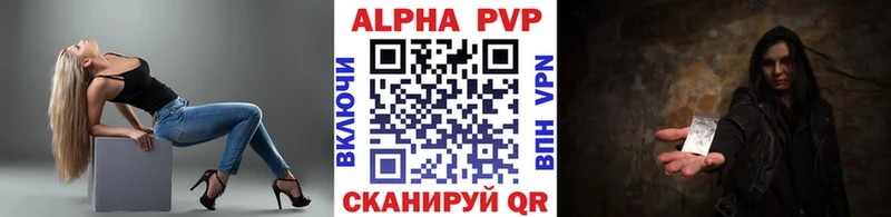 Alpha-PVP Соль  Ак-Довурак 