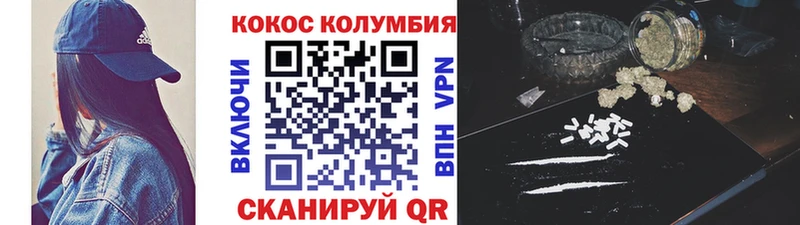 Cocaine Эквадор Ак-Довурак