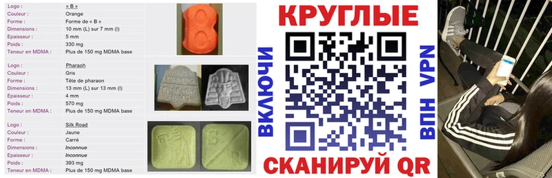 Ecstasy XTC  Ак-Довурак 