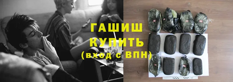 гидра   сколько стоит  Ак-Довурак  ГАШИШ Premium 