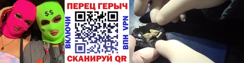 дарнет шоп  Ак-Довурак  ГЕРОИН белый 