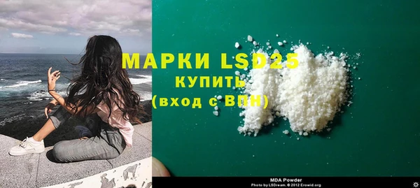 мдма Осинники