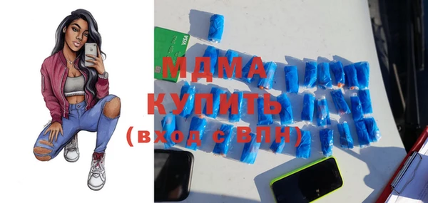 метамфетамин Пересвет