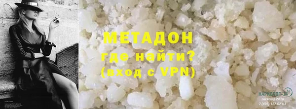 метамфетамин Пересвет
