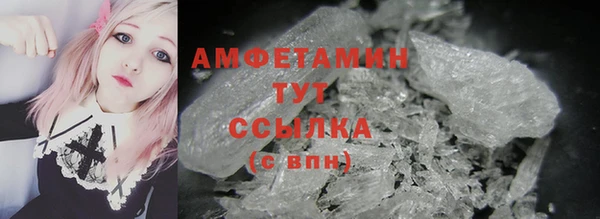 спайс Пестово