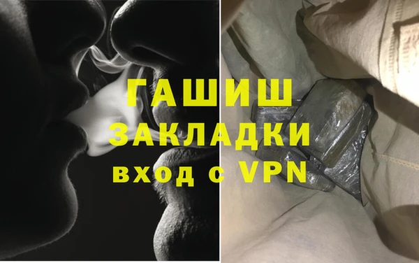 мдма Осинники