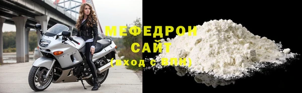 мефедрон VHQ Строитель