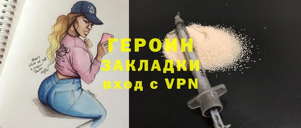 меф Ветлуга