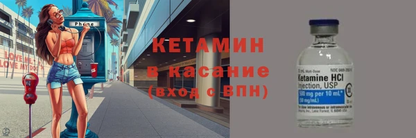 спайс Пестово