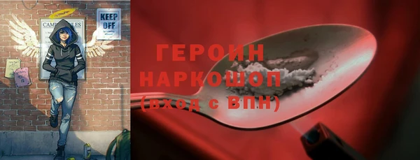 ПСИЛОЦИБИНОВЫЕ ГРИБЫ Осташков