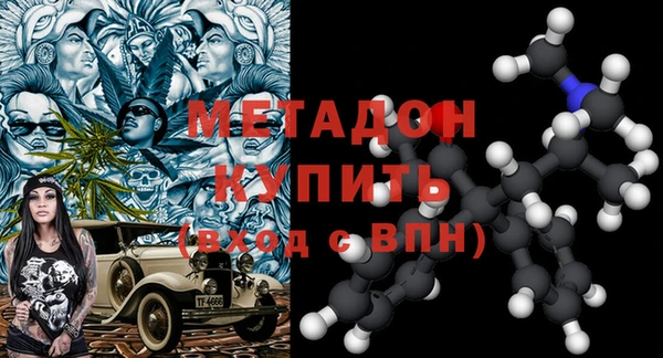 мдма Осинники