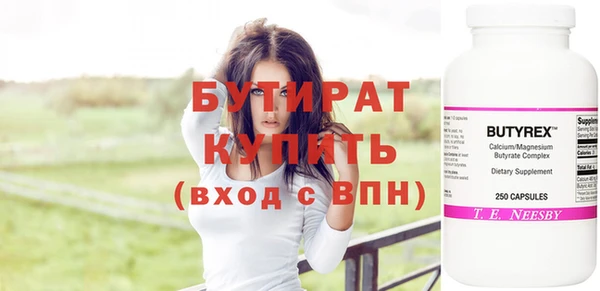 ПСИЛОЦИБИНОВЫЕ ГРИБЫ Осташков