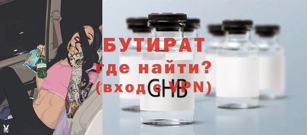 эйфоретик Остров