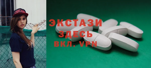 мдма Осинники