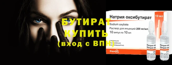 мдма Осинники