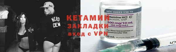 мдма Осинники