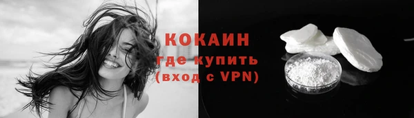 мдма Осинники