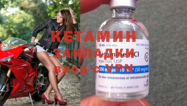 мдма Осинники