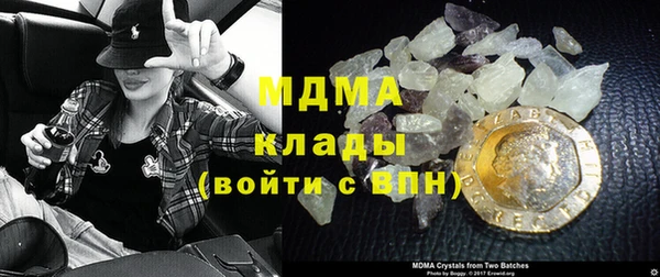 мдма Осинники
