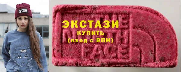 ПСИЛОЦИБИНОВЫЕ ГРИБЫ Осташков