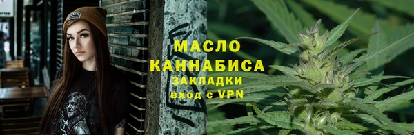 молекула духа Ступино