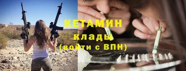 мдма Осинники