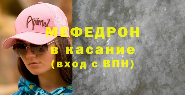а пвп мука Весьегонск