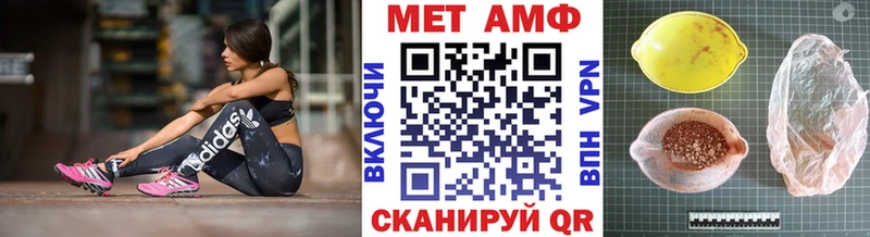Метамфетамин витя Ак-Довурак