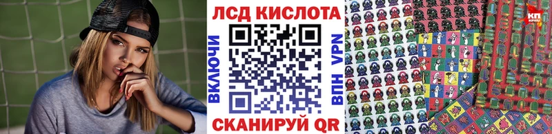 Марки 25I-NBOMe 1,8мг  Ак-Довурак 