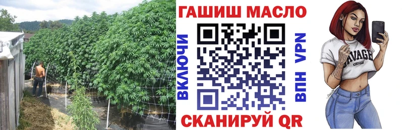 даркнет сайт  Ак-Довурак  ТГК гашишное масло 