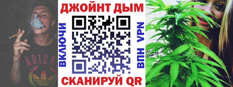 Каннабис White Widow  Ак-Довурак 
